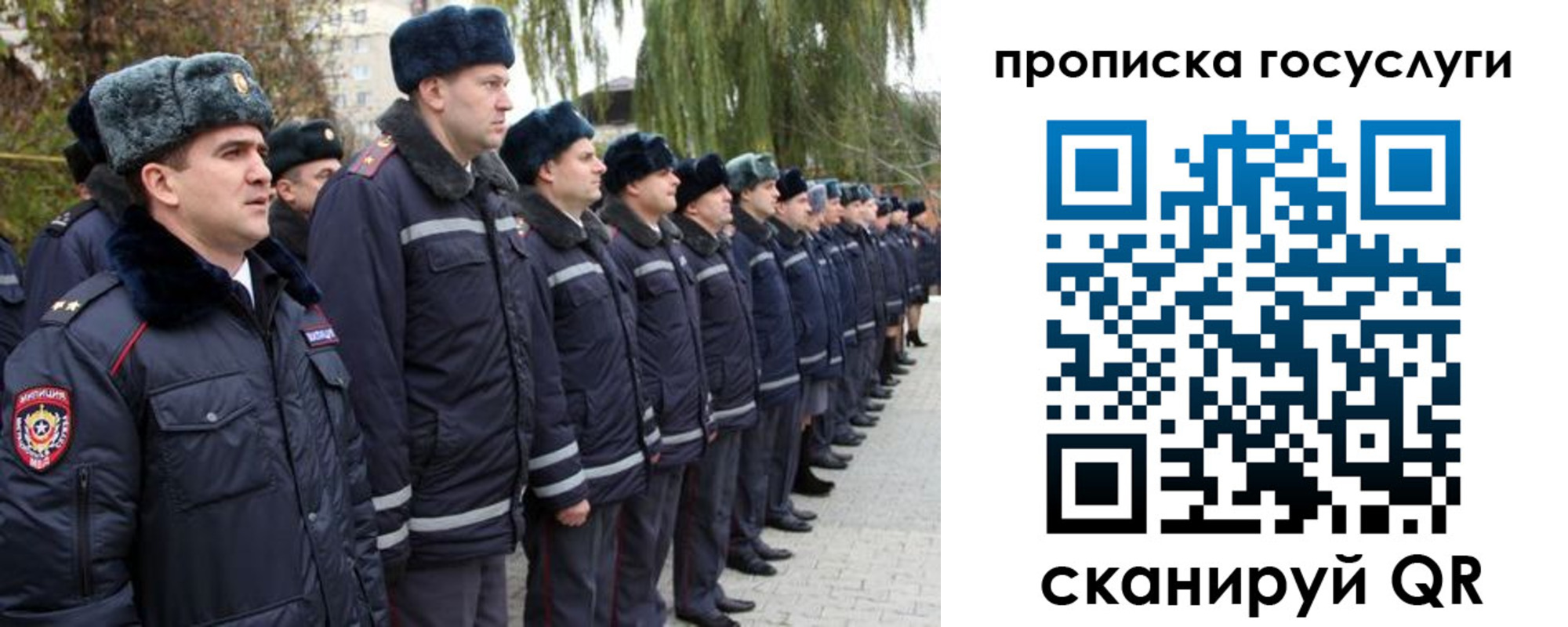 где прописаться в Чапаевске