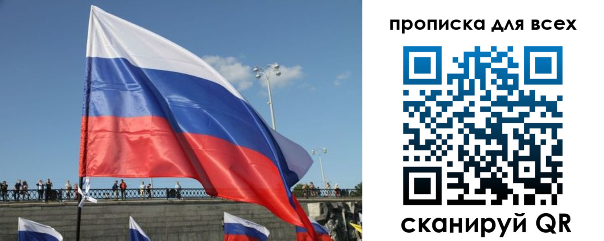 временная регистрация госуслуги в Чапаевске